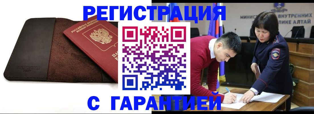 форма 3 в Элисте